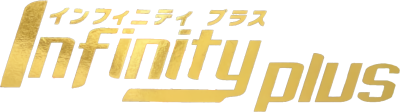 Infinity Series's cover