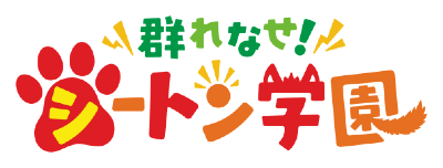 Murenase! Shiiton Gakuen's logo