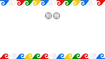 Bessatsu Olympia Kyklos's cover