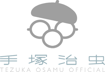 Osamu Tezuka's Works's cover
