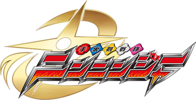 Shuriken Sentai Ninninger's cover