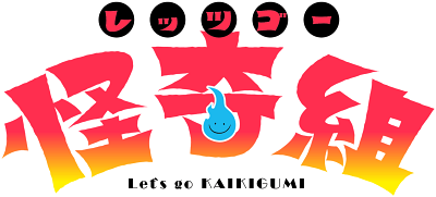 Let's Go Kaiki-gumi's cover