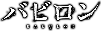Babylon's cover