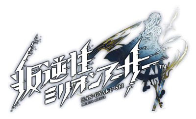Han-Gyaku-Sei Million Arthur's cover