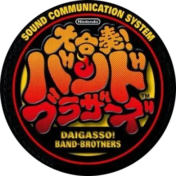 Daigasso! Band Brothers's cover