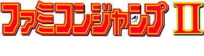Famicom Jump II: Saikyō no Shichinin's image