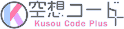 Kusou Code Plus's cover