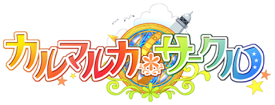 Karumaruka ＊ Circle's cover