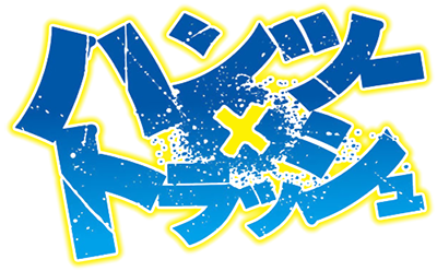 Hantsu x Trash's cover