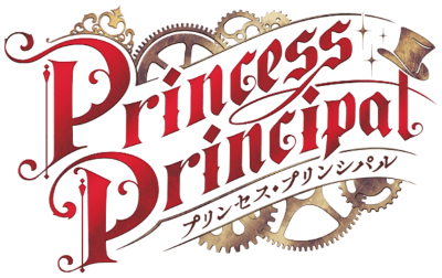 Princess Principal's cover