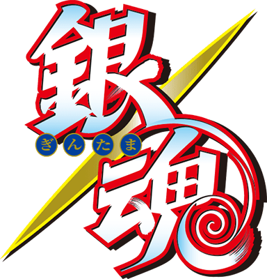 Gintama Series's cover