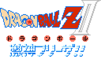 Dragon Ball Z II: Gekishin Freeza's logo