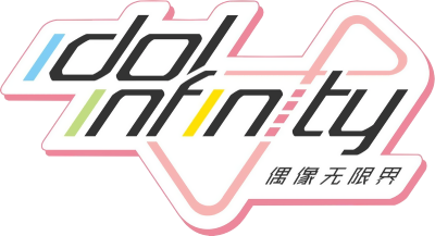 IDOL∞INFINITY's cover