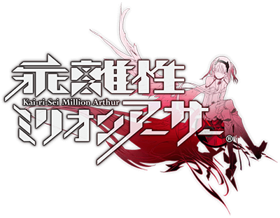 Kai-Ri-Sei Million Arthur's logo