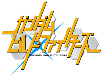 Gundam Build Fighters's cover