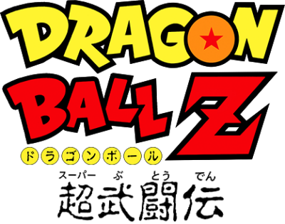 Dragon Ball Z: Butoden Series's cover