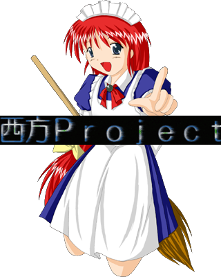 Seihou Project's cover