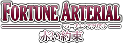 Fortune Arterial's cover