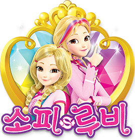 SofyRuby's cover