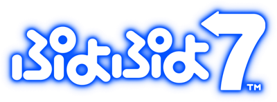 Puyo Puyo 7's cover