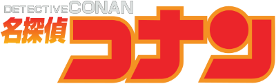 Detective Conan Series Logo