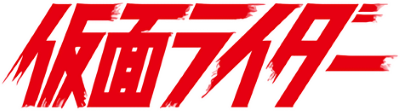 Kamen Rider's cover