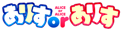 Alice or Alice's cover