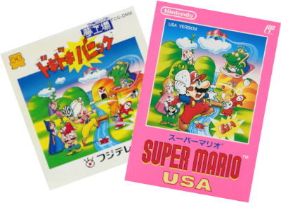 Super Mario Bros. 2 Series's cover