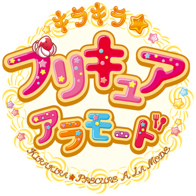 Kirakira☆Precure A La Mode's logo