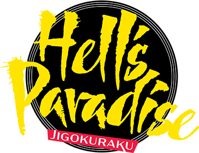 Hell's Paradise: Jigokuraku's logo