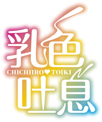 Chichi-iro Toiki's cover