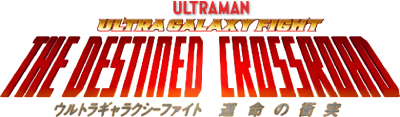 Ultra Galaxy Fight: The Destined Crossroad's cover