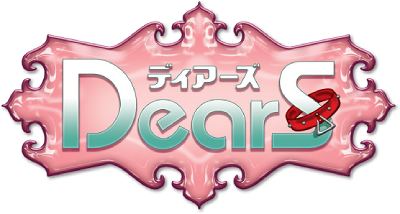 DearS's cover