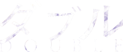 Double's cover