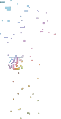 Boku wa Robot Goshi no Kimi ni Koi wo Suru's cover