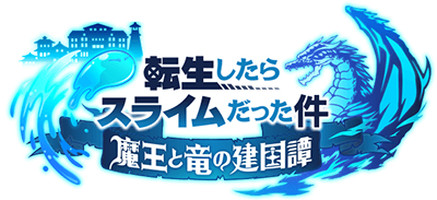 Tensei shitara Slime Datta Ken: Isekai Memories's image