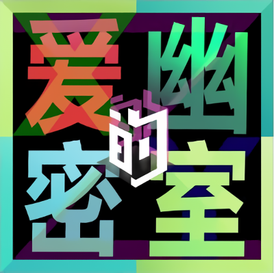 Aiyou de Mishi's cover