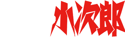 Fuma no Kojiro's logo