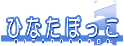 Hinatabokko's cover