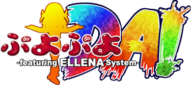 Puyo Puyo DA!'s image
