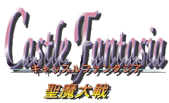 Castle Fantasia 2: Sacred War's cover