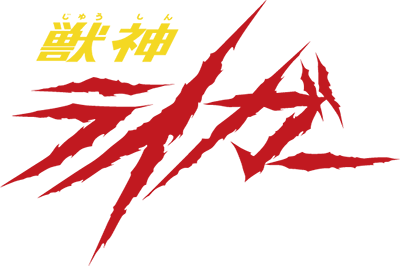 Jushin Liger's cover