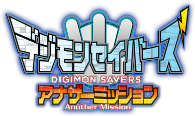 Digimon Savers: Another Mission's image
