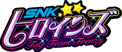 SNK Heroines Tag Team Frenzy's image