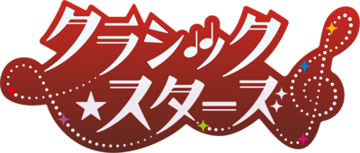Classic★Stars's logo