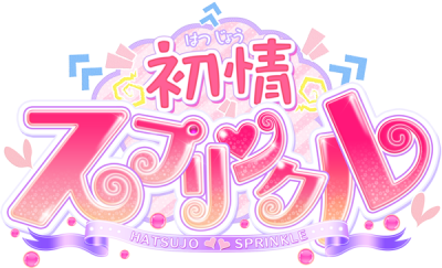 Hatsujou Sprinkle's cover