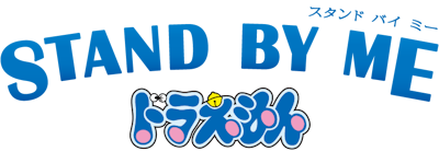 Stand by Me Doraemon's logo