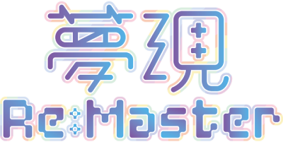 Yumeutsutsu Re:Master's logo