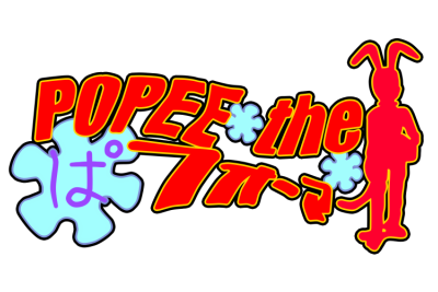 Popee the Performer's logo