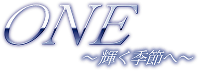 ONE ~Kagayaku Kisetsu e~'s logo
